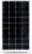 130 Watt 130 W Solarpanel 12 Volt monokristallin